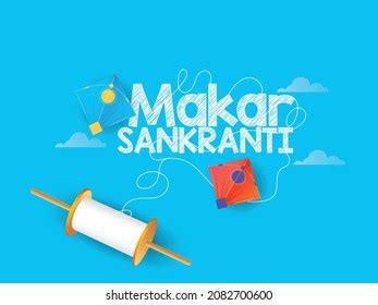 Happy Makar Sankranti 2023 Images & HD。